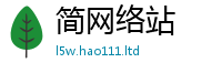2025新澳天天正版免费观看跟2025年天天彩资料大全图片